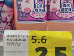 -好特卖HotMaxx(高新区金茂览秀城店)