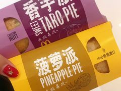 -麦当劳(贵和购物中心B1店)
