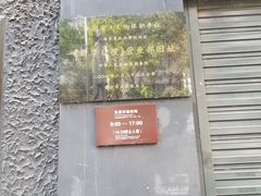 -新华日报营业部旧址