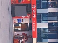 -德云社(三里屯店)