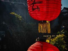 -红尘再(安昌古镇店)