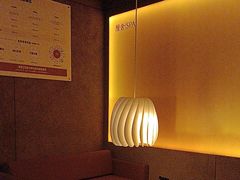 -厘舍SPA(运达店)