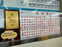 -穗银肠粉店(东川路店)