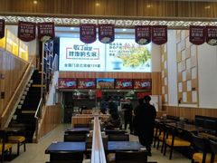 门面-敏丁拌饭(中街总店)