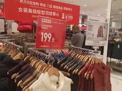 -优衣库(石家庄裕华万达广场店)