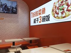 -鱼你在一起(新森兰花园城店)