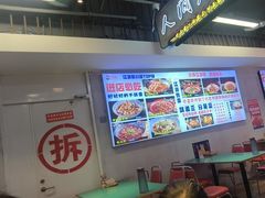 -川正旺江湖菜(三元桥店)