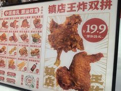 -虎头炸·潮汕南乳炸鸡(未来城店)