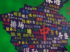 -豫掌柜饸饹面·烩面(秀沿路店)