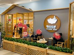 -猫的天空之城概念书店(印象城购物中心店)