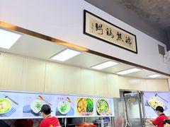-熊记鸡粥瑞熊美食店(石岗大街店)