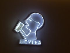 -喜茶(深圳东门1234店)