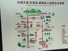 -韩城古城