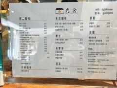 -光舍(香榭里花园店)