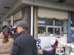 -松盛糕团店(红旗桥店)