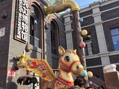 -天兴居(鲜鱼口街店)
