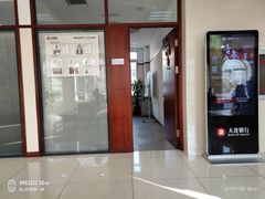 -大连银行(锦绣支行)