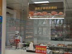 -味多美蛋糕(三元桥店)
