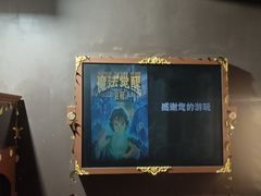 -Xcape异时刻密室逃脱魔法互动(瑞虹天地太阳宫店)