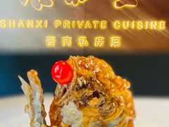 -杏花堂晋商私房菜(华熙五棵松店)