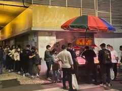 -明记牛杂(新马路分店)