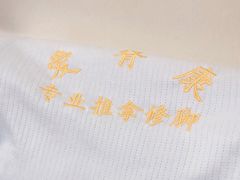 -爱脊康新中式推拿(江汉路步行街店)