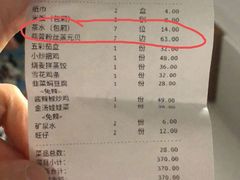 -火候轩品质湘菜·私厨(市府店)