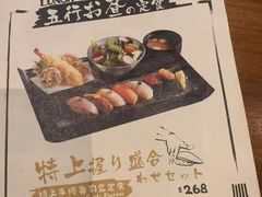 菜单-五行(IFC)
