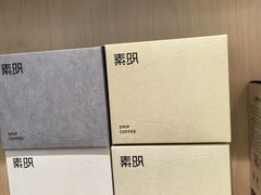 -素咫咖啡CLIFEROSE