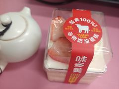 -味多美蛋糕(蓝堡店)