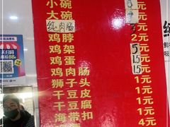 -安徽正宗牛肉板面(南十三路店)