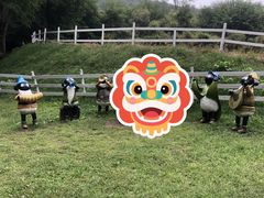 -大连铭湖国际观光牧场