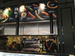 门面-YUMI芽米·法式烘焙·咖啡(文化宫店)
