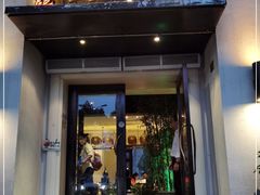 门面-八分饱·西津会(西津渡店)