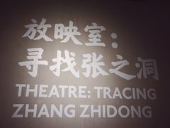 -张之洞与武汉博物馆