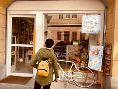 -环悦艺术空间(东山口店)