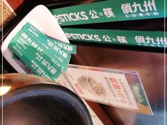 -俏九州·小炒黄牛肉(华润万象汇店)