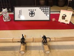 -中村藤吉(本店)