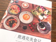 -花十悦·鲜花咖啡餐厅(振业城一期店)