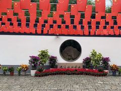 -上海方塔园