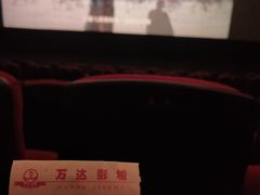 -万达广场(沈阳铁西店)