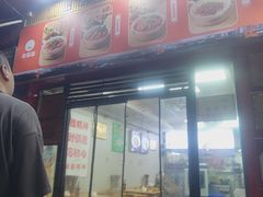 -老蒋面(南坪店)