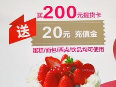 -味多美(亭枫公路店)