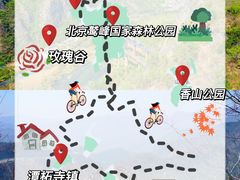 -沉浸北京·团建旅行·密室剧本杀·年会会议轰趴拓展