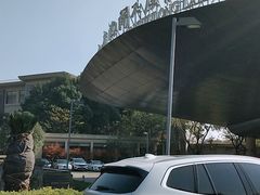 -宁波九龙湖开元度假村