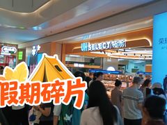 -皇庭广场(福华三路店)