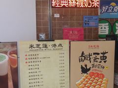 菜单-美芝莲(领展购物广场中关村店)