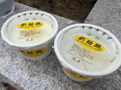 -奶酪魏(牛街总店)