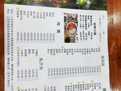 -老何家后安粉·糟粕醋海鲜火锅(三亚湾椰梦长廊店)