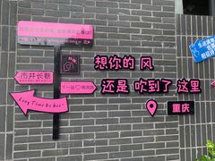 -渝信川菜(南滨店)